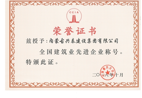 big_201911251506049749