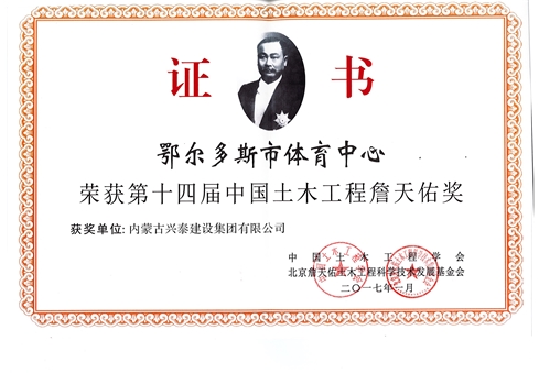 big_201911251507536619