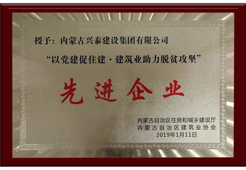 big_201911251509010995