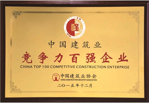 big_201911251514022399