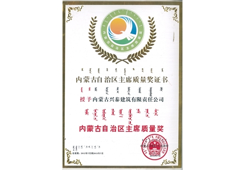 big_201911251521191305