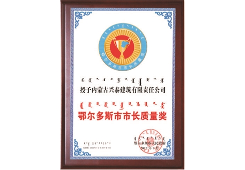 big_201911251522071305