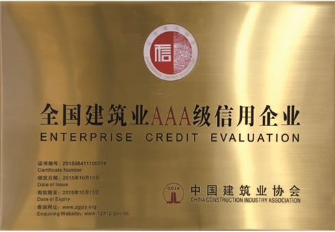 big_201911251526041616