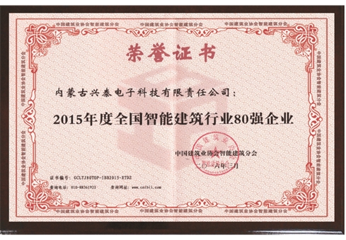 big_201911251622576909