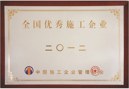 big_201911251624014875