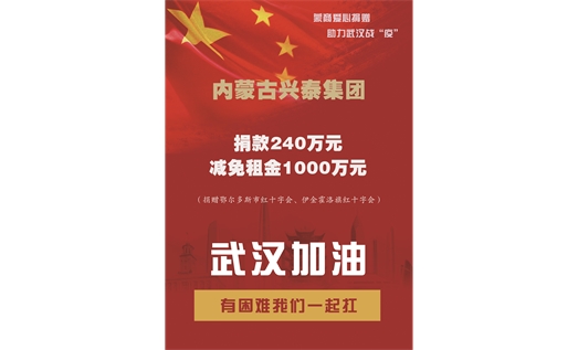 big_202005081645518970