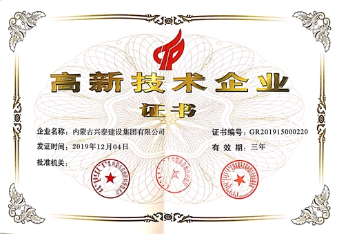 big_202005091106413153