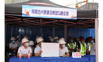 thumb_202006291511349704