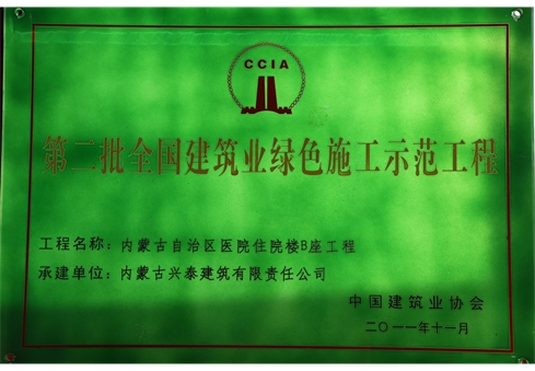 big_202106111506563770