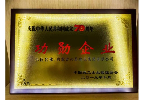 big_202106111507562991