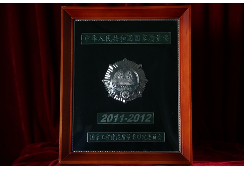 big_202106111508215648